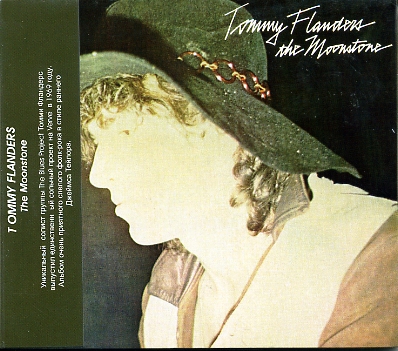 FLANDERS, TOMMY   (Blues Project)